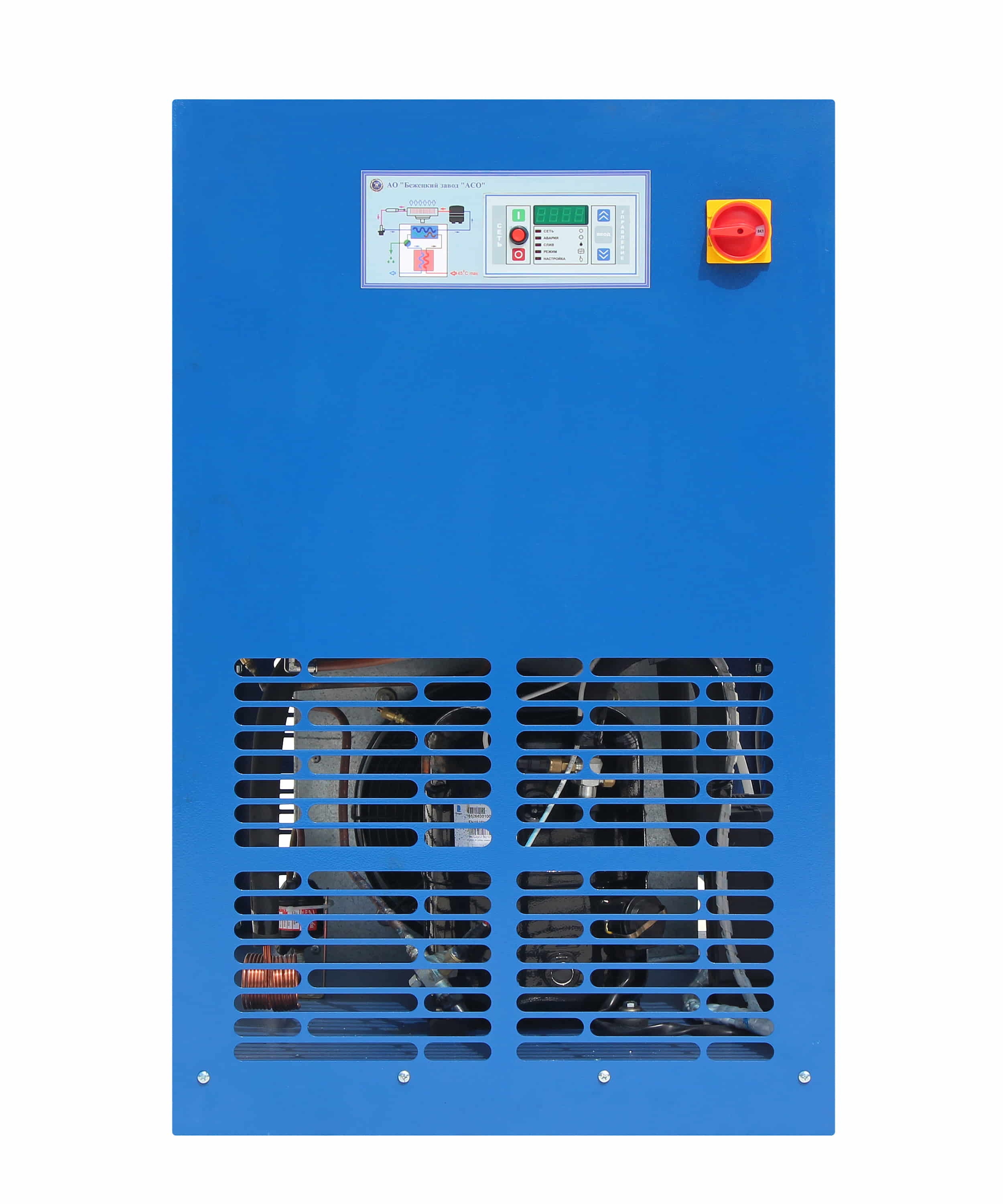 Осушитель сжатого воздуха рефрижераторного типа АСО ОВ-480М2