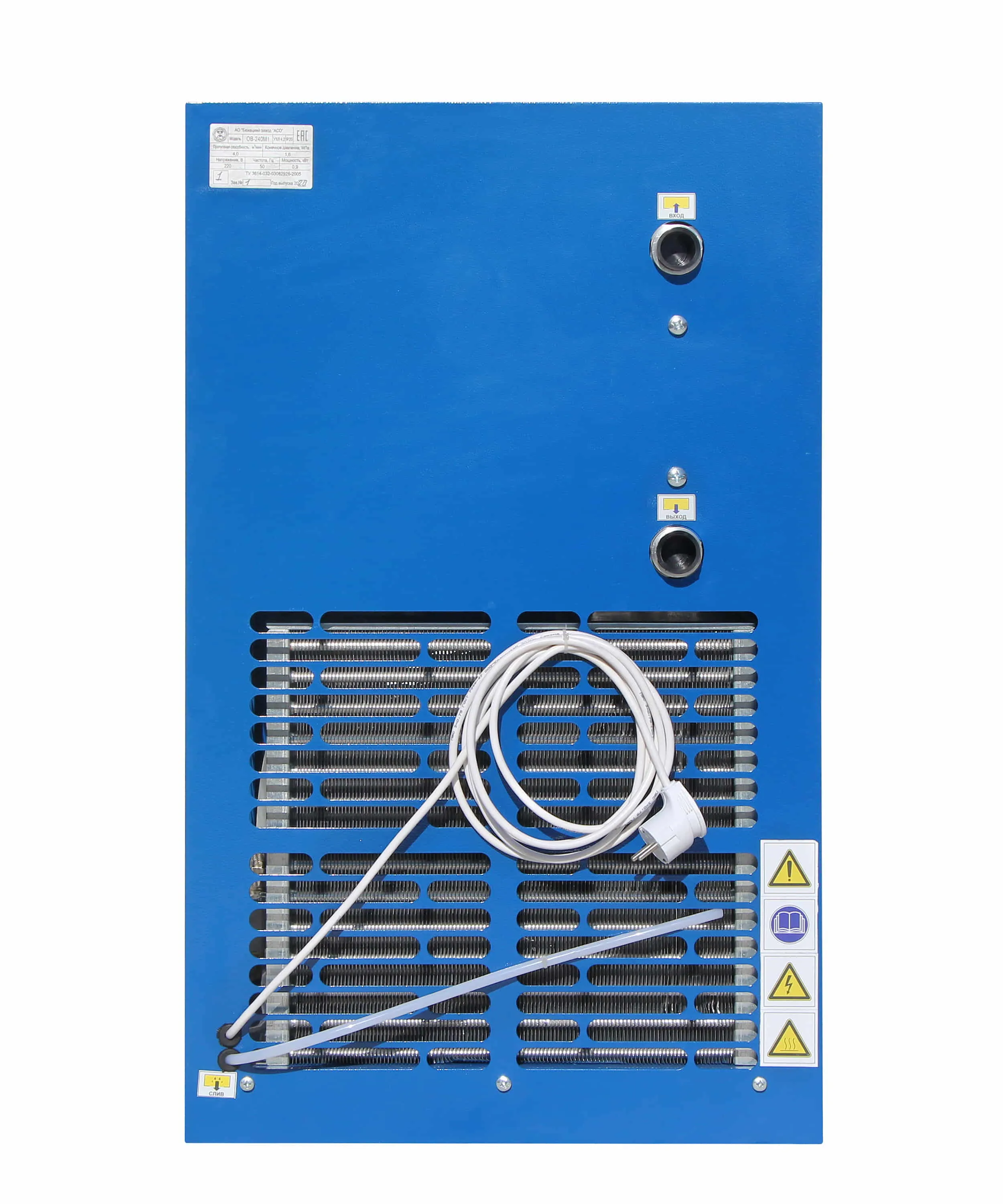 Осушитель сжатого воздуха рефрижераторного типа АСО ОВ-240М1