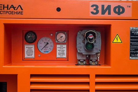 Станция воздушно-компрессорная шахтная ЗИФ-ШВ 4/0,7 Т (1140; 660 В, на скатах)